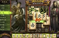 【esball】畅玩老虎J享受双重加码，首选麻将连环宝游戏！