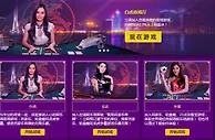 大发娱乐城全新娱乐大厅iplay 
