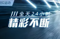 【申博138】虚拟足球，准备好让你的激情释放！
