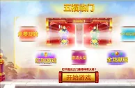 【申博138】TGP----五福临门