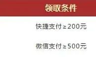 德赢vwin新用户存款三重惠 红利连送领不停