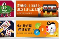 E世博的优惠活动总有一款适合你！
