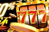 八大胜 - 佬虎机！每天一次50%返还金！随时派发！
