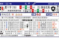东方拆局(巴甲)