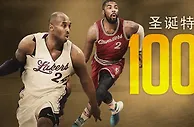博狗亚洲体育博彩圣诞礼遇 100%迎新奖金 
