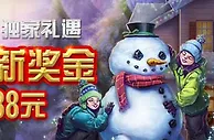 博狗亚洲娱乐场圣诞礼遇 赢1888元迎新奖金 