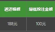 必威首次手机体育投注，即享100%现金返还 