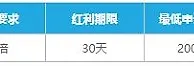 乐天堂体育博彩100%首存红利 助您一臂之力 体育首存高达1288！ 