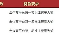 VWIN德赢：赢了算你的，输了我买单第三弹 