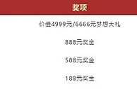 2017新梦想， 德赢Vwin来实现！ 