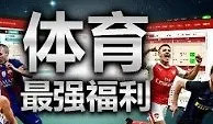 VC伟德亚洲 - 每周双平台会员奖励金