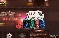关于豪门国际