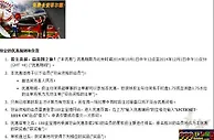 【金宝博】投注英超，赢英国之旅！