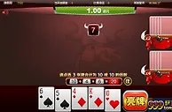 【易发国际】新推出“疯狂牛牛” 
