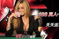 掘机技术找蓝翔，超高返水来IBO爱博