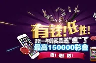 【伟易博】有钱就是任性，双蛋节日送完zippo又送iPhone6 