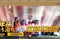 【欢乐谷】用最简单、最任性的方式，让您欢乐迎接欢乐谷