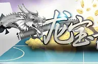 【易发国际】噔噔！EA平台推出了新游戏了！！ 