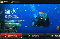 现在报名 就有机会获得异国奢华游（5天4夜） 