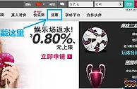[菠菜优惠] [头头]活动集锦 
