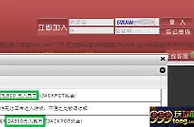 【太阳城亚洲】马云带CEO做木工，战略为天！ 