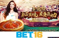 【瑞丰BET16】EV吉运楼｜金发碧眼的发牌魅力 