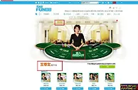 【FUN88乐天堂】泷泽萝拉为乐天堂会员发牌重要提示！！！ 