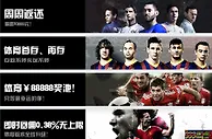 合乐888体育争霸赛 最高彩金888 ！ 等您来称霸▆▆▇█ 