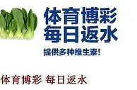 【同乐城】4月体育优惠火热进行中&#8226;&#8226;&#8226;&#8226;&#8226;