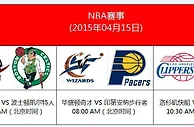 【FUN88乐天堂】投注NBA赛事，天天抽奖赢彩金，最高888元 