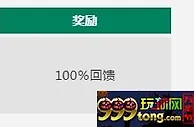 【RB88】100%投注大保险，百家乐轻松玩！！ 