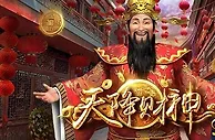 【太阳城亚洲】缤纷七彩的电子游戏世界，汇集夏日优惠！ 