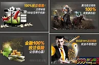 【188BET金宝博】首游小伙伴们…小金给您全方位保障~！！！ 