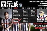 【同乐城】HG上海娱乐场，不一样滴体验，不一样滴惊喜！ 