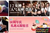【e世博】给力奖金大方送，不怕您来，就怕您不来！ 