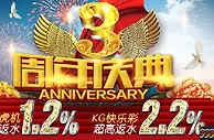 【乐时博】老虎J签到最高160元更有额外88送不停享1.2%高返水 