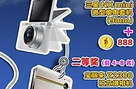 【同乐城】8月份优惠抢先报之钓鱼记 
