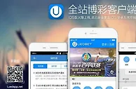【UEDbet】体育客户端无可替代！黄金7,8月和盈盈一起嗨翻天~ 