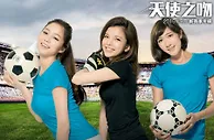 九月乐天堂<<天使之吻>>新赛季专辑:乐天使陪您遨游英伦半岛 