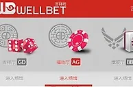 【吉祥坊WELLBET】吉祥不但有Beauty，还是聚宝盆！ 