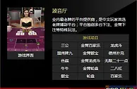 【凯发娱乐】首届庄家连输奖 一起打倒波音牛牛