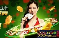 【开心8】超大赌注，投注开心8娱乐城将有机会获取免费投注 