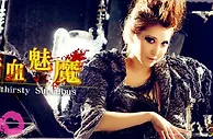 【申博138】SunGirl Baby万圣节，“鬼魅”来袭，别样搞怪去“ 