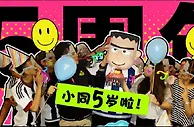【同乐城】11.11最新优惠，耀不停，优惠就是耀这么给力~ 