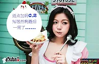 【esball】天天返点加不完，最终周飨宴！