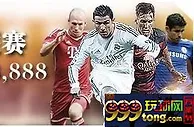 【esball】怕您奖金拿太少，狂欢五大联赛年终加码28,888！ 