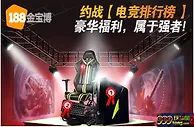 【188BET金宝博】WCA2015全球总决赛即将开始，有惊喜！