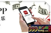 【esball】下载BBIN APP，奖金双重送！ 