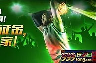 【开心8】NBA赛季常规赛获取名单出炉啦，恭喜贺喜哦~ 