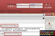 【太阳城亚洲】看看妹纸家实现了谁的jackpot大奖梦！ 